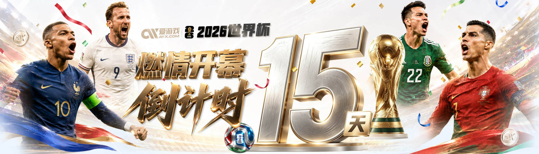 金球奖官方：近七成金球得主同年未拿欧冠，仅21人次达成一年双奖
